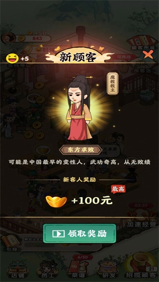 哆哆农场红包版图1