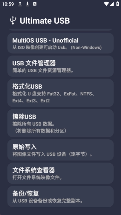 ultimateusb