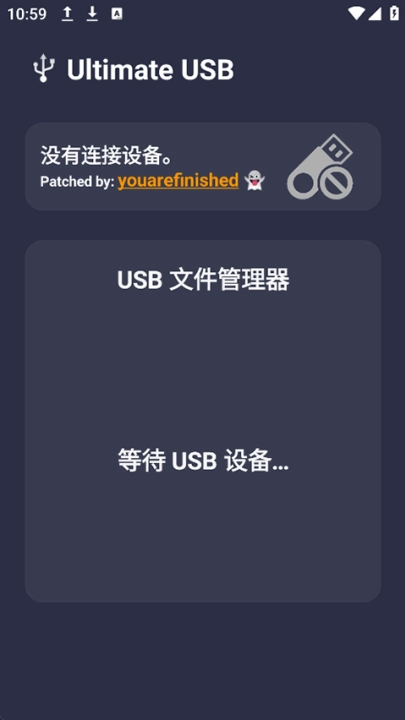 ultimateusb
