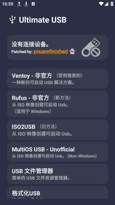 ultimateusb