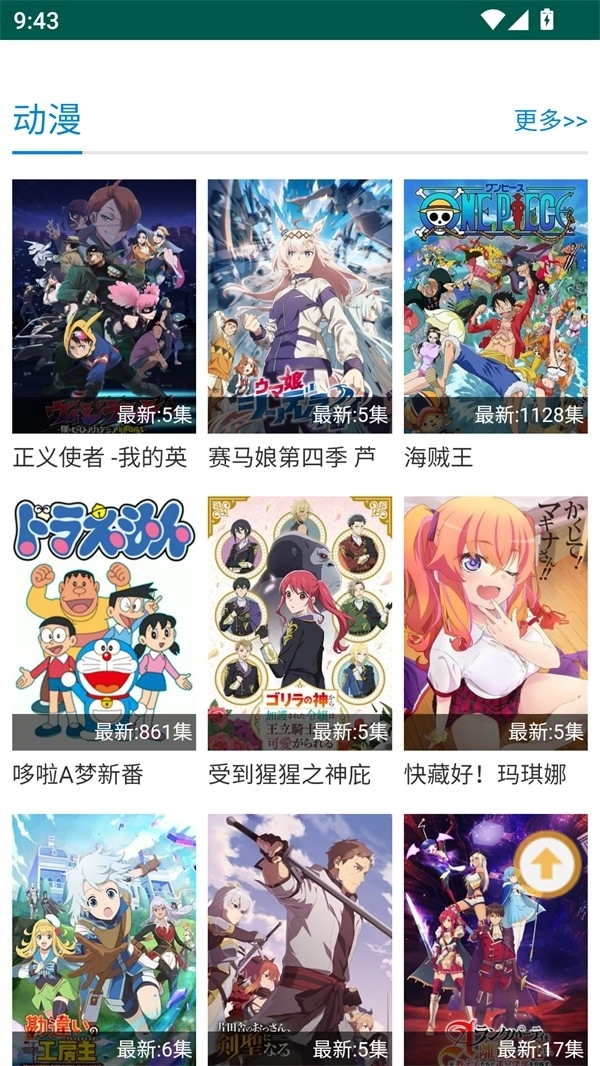 子子影视手机版(4)