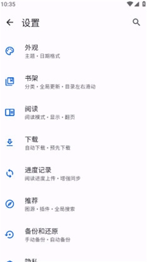繁华漫画免费2026最新版图3