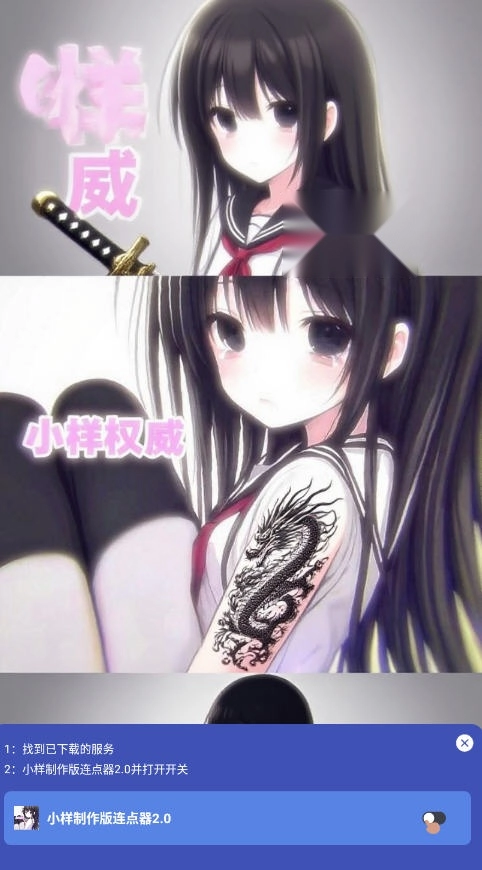 小样制作版图3