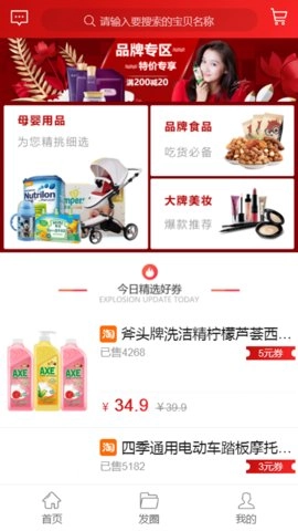小鹤购物(1)