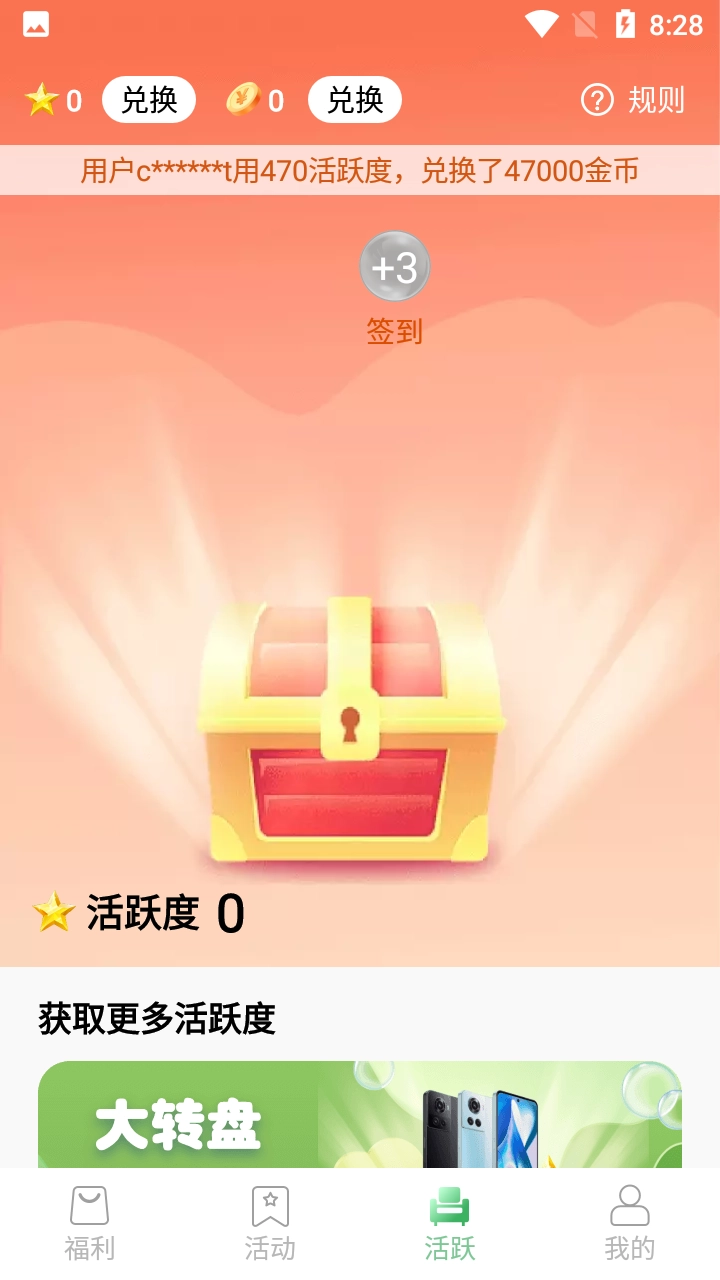 锦鲤宝藏(2)