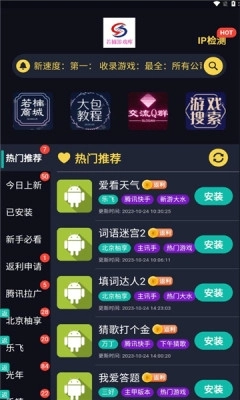 若楠游戏库 