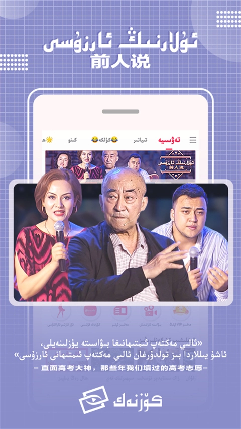 Koznak最新版图4