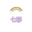 七彩天气最新版