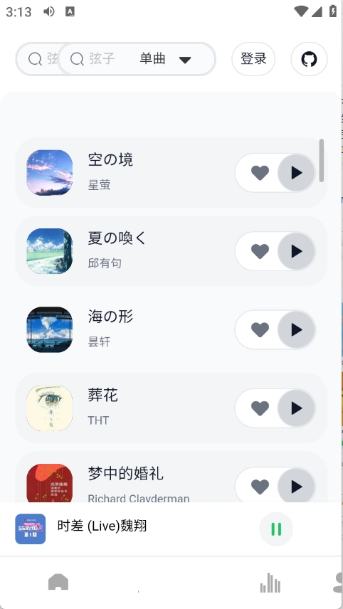 阿尔Music (2)