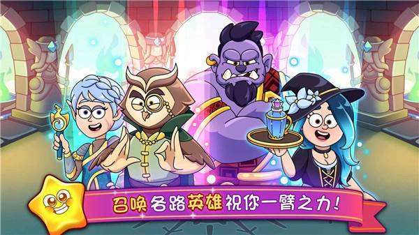 梦幻药剂2中文版4