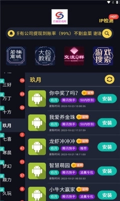 若楠游戏库 