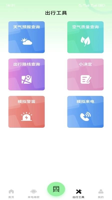 百斗卫星街景地图免费版图1