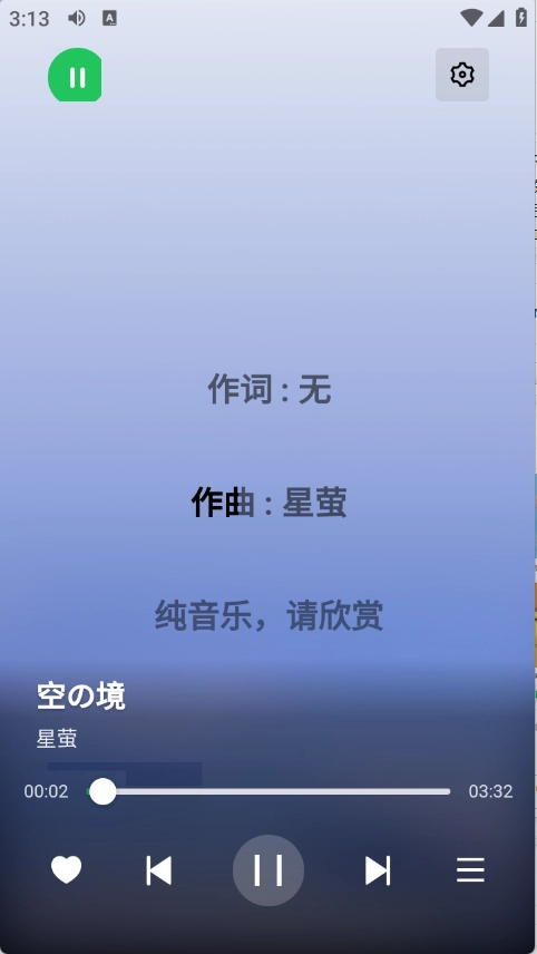 阿尔Music (3)