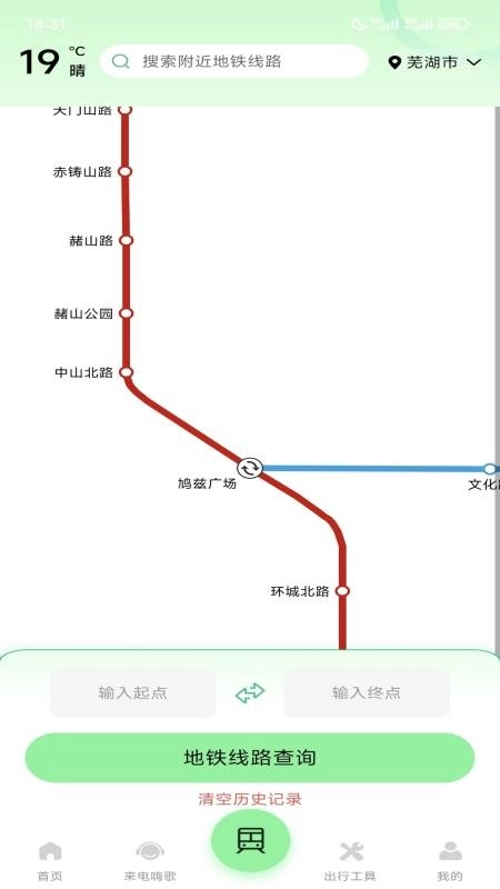百斗卫星街景地图免费版图2
