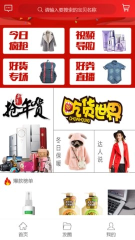 小鹤购物(3)