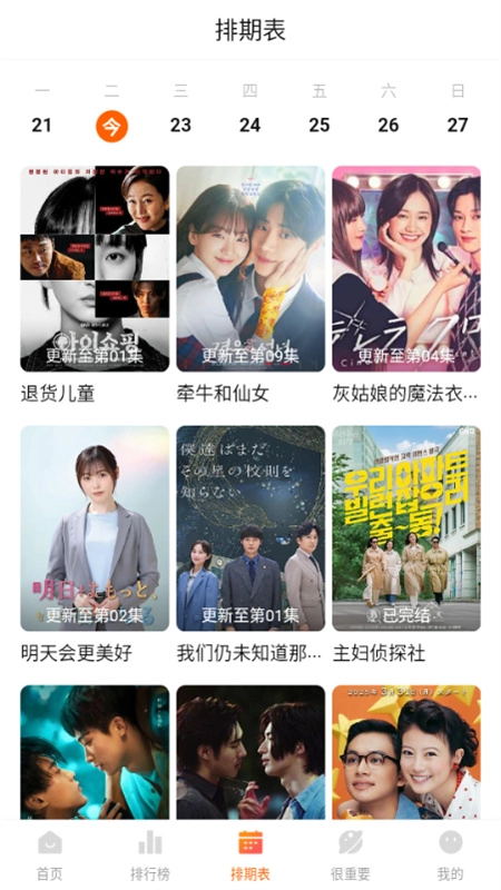 特狗中文版下载