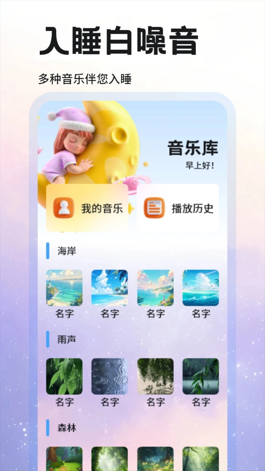 考拉FM4