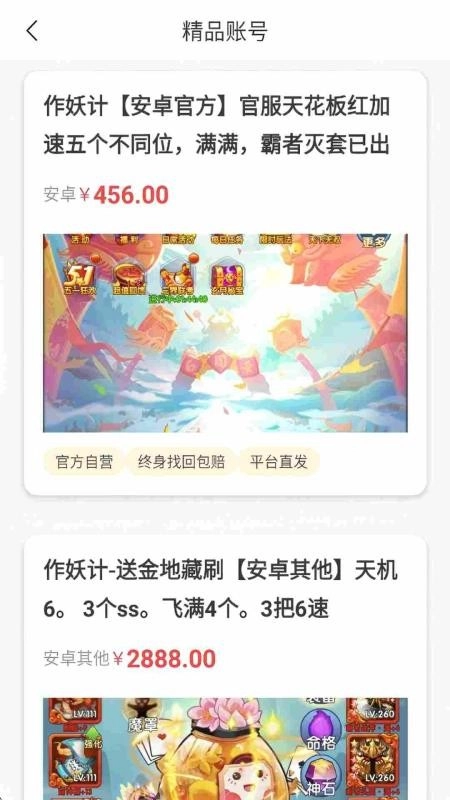 天天好福利