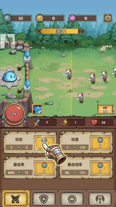 史莱姆城堡菜单图2