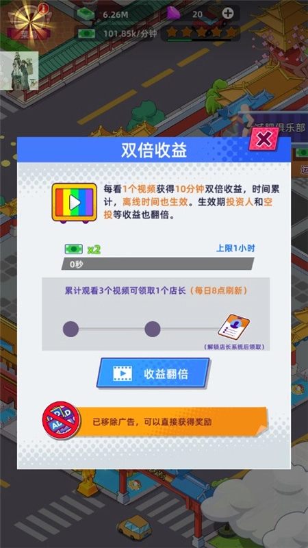快递到了亲折相思截图3