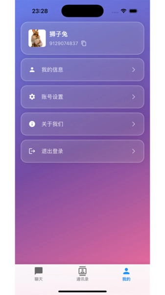 简论