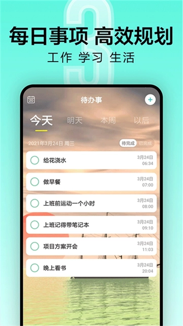 一古倒计时图4