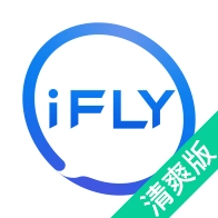 讯飞输入法oppo版