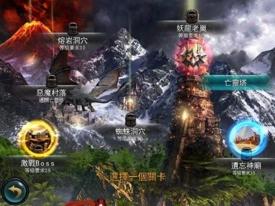 永恒战士2汉化版