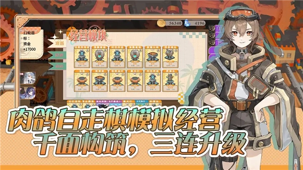 预制菜梦工坊图1