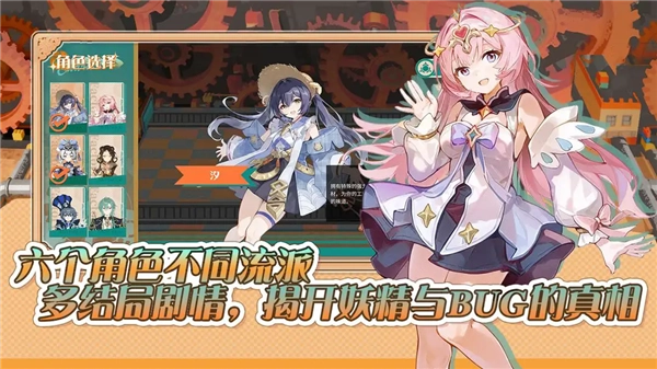 预制菜梦工坊图4