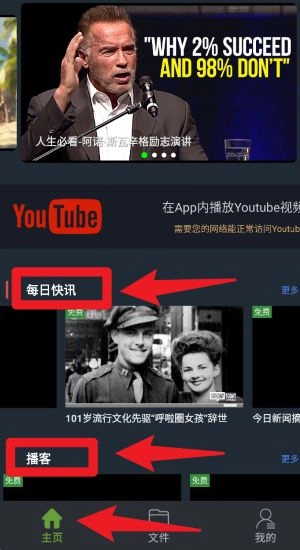小鹦看看手机版软件下载
