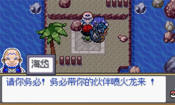 宝可梦SA小智的冒险