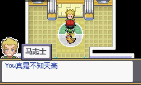 宝可梦SA小智的冒险