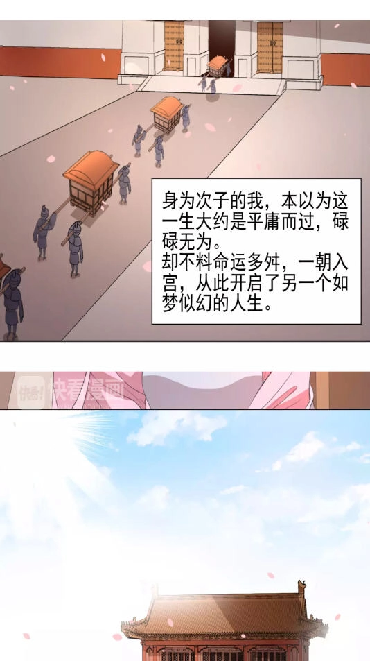 樱花禁漫全集免费高清版截图2