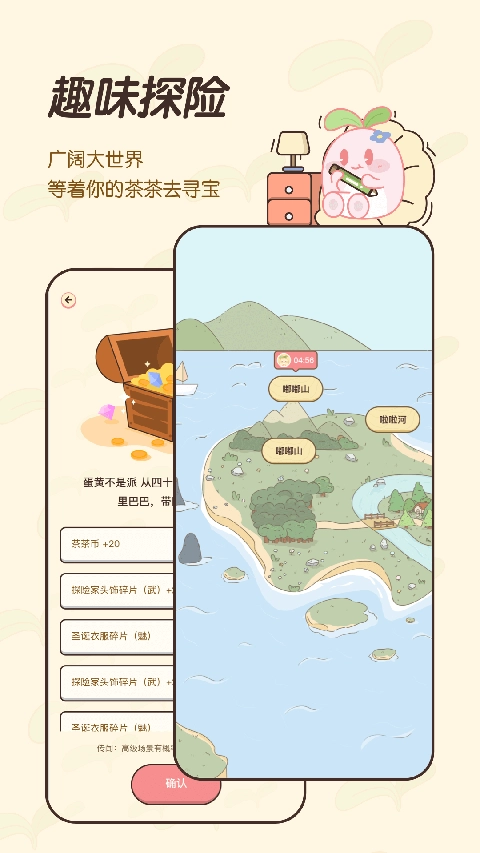 茶茶记账最新版图4