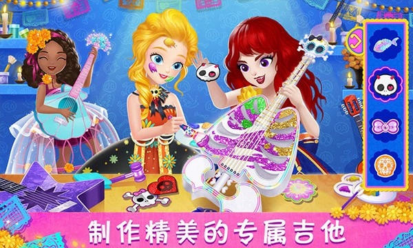 莉比小公主寻梦音乐会直装版图1