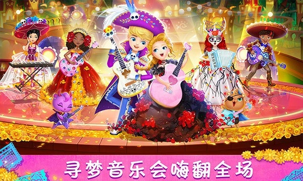 莉比小公主寻梦音乐会直装版图4