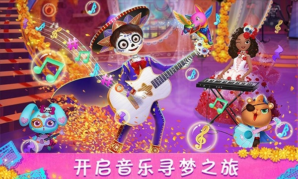 莉比小公主寻梦音乐会直装版图3