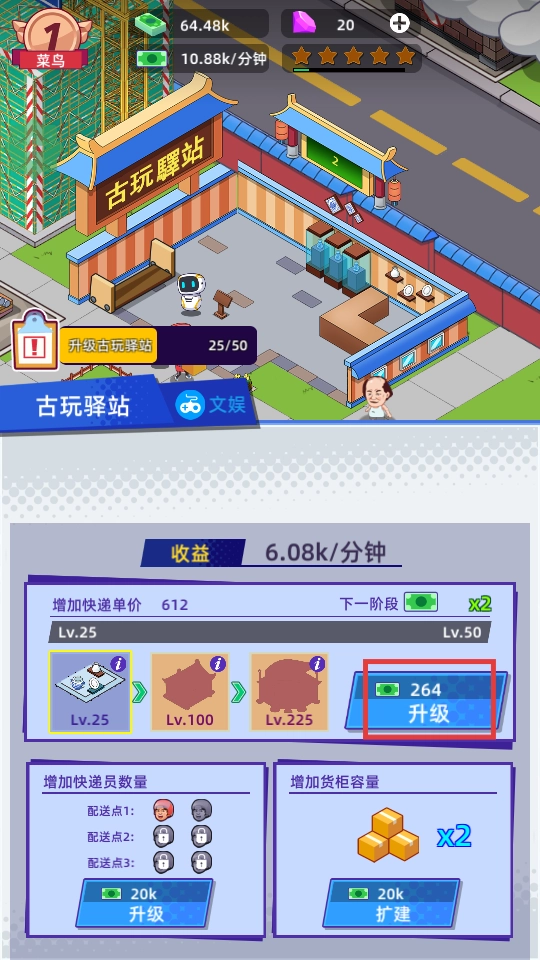 快递到了亲折相思完整版下载