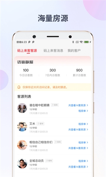出个房2026图1