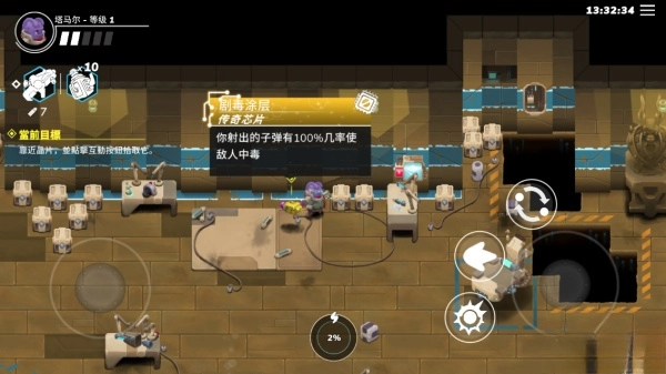 超能机器人手机版图2