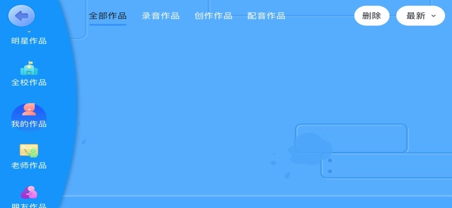 慧氏英语图3
