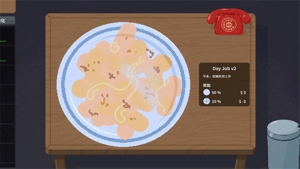 刮奖大师游戏图3