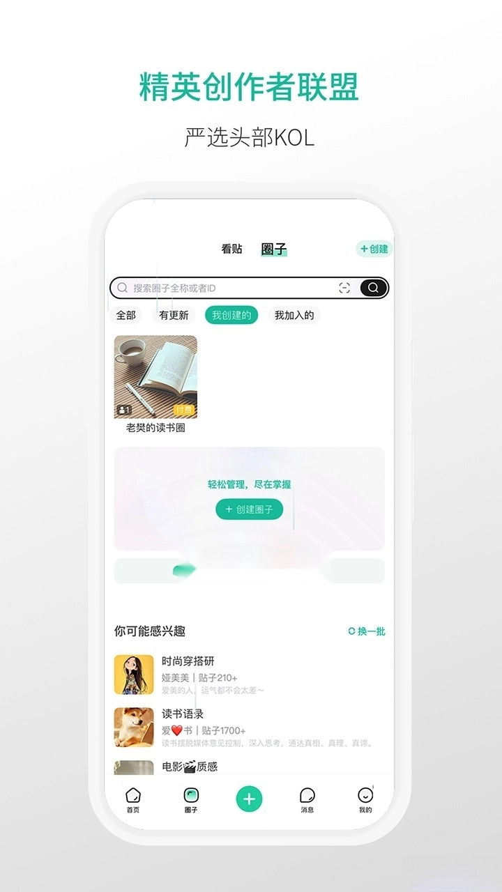 觅小书