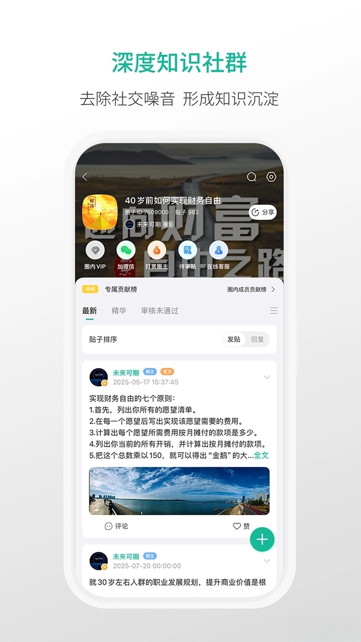 觅小书