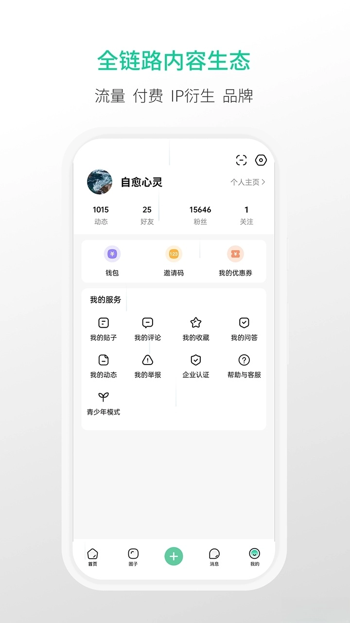 觅小书