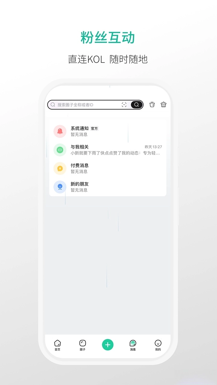 觅小书