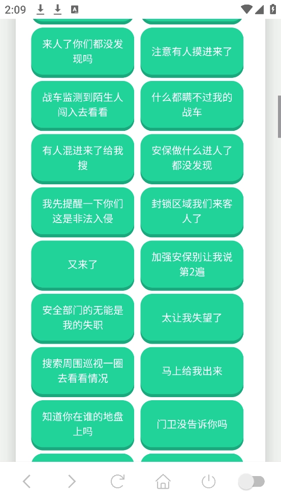 老太语音盒图2