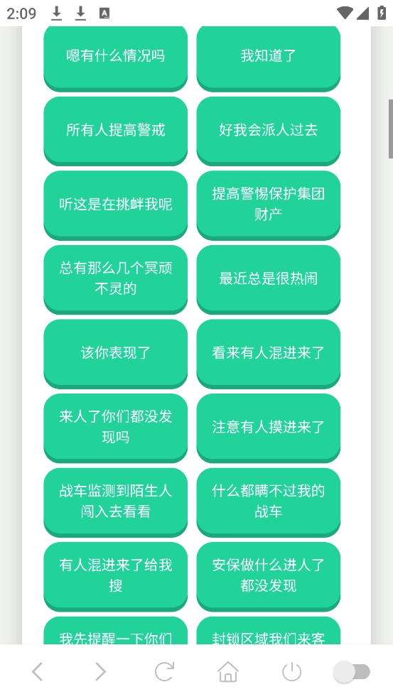 老太语音盒图1
