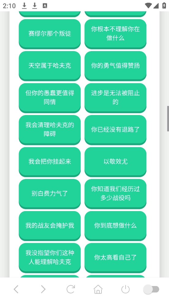 老太语音盒图4